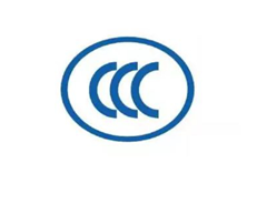 哪些機構(gòu)可以發(fā)防爆CCC證書？